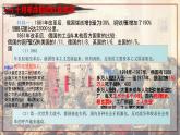 第9课 列宁与十月革命课件---2022-2023学年初中历史部编版九年级下册