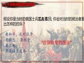 第9课 列宁与十月革命课件---2022-2023学年初中历史部编版九年级下册
