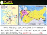 第11课 苏联的社会主义建设课件---2021-2022学年初中历史部编版九年级下册