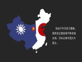 第21课 敌后战场的抗战法  课件---2022-2023学年初中历史部编版八年级上册