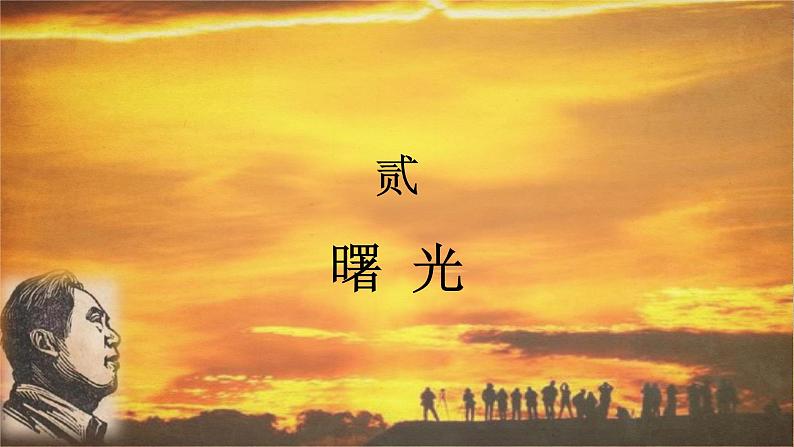 第22课 抗日战争的胜利课件---2022-2023学年初中历史部编版八年级上册07