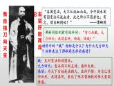专题六 近代化的起步