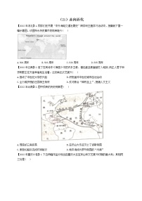 （21）走向近代——2022年中考历史真题专项汇编