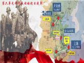 第20课 正面战场的抗战课件---2022-2023学年初中历史部编版八年级上册