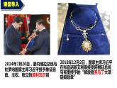 第1课 殖民地人民的反抗斗争课件---2022-2023学年初中历史部编版九年级下册