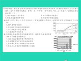 2022八年级历史下册第三单元中国特色社会主义道路测试卷作业课件新人教版