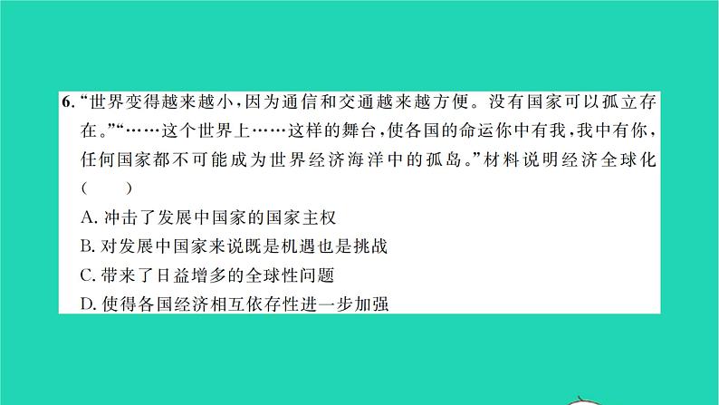 2022九年级历史下册第六单元走向和平发展的世界检测卷作业课件新人教版第6页