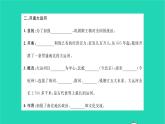 2022七年级历史下册第一单元隋唐时期：繁荣与开放的时代知识梳理卷作业课件新人教版