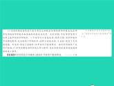 2022七年级历史下册第二单元辽宋夏金元时期：民族关系发展和社会变化复习与小结作业课件新人教版