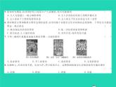 2022七年级历史下册第二单元辽宋夏金元时期：民族关系发展和社会变化测试卷作业课件新人教版