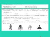 2022七年级历史下册第二单元辽宋夏金元时期：民族关系发展和社会变化测试卷作业课件新人教版