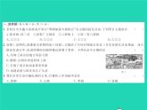 2022七年级历史下册第三单元明清时期：统一多民族国家的巩固与发展测试卷作业课件新人教版
