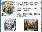 第12课  亚非拉民族民主运动的高涨  课件  2021-2022学年部编版九年级历史下册