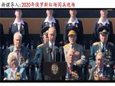 第9课 列宁与十月革命课件---2022-2023学年初中历史部编版九年级下册