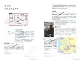 第9课 列宁与十月革命课件---2022-2023学年初中历史部编版九年级下册