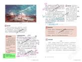 第9课 列宁与十月革命课件---2022-2023学年初中历史部编版九年级下册