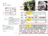 第9课 列宁与十月革命课件---2022-2023学年初中历史部编版九年级下册