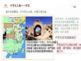 第21课 敌后战场的抗战课件---2022-2023学年初中历史部编版八年级上册