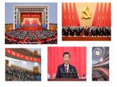 第14课 中国共产党诞生课件---2022-2023学年初中历史部编版八年级上册