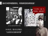 第22课 抗日战争的胜利课件---2022-2023学年初中历史部编版八年级上册