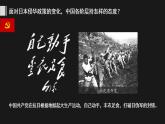 第22课 抗日战争的胜利课件---2022-2023学年初中历史部编版八年级上册