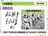 第22课 抗日战争的胜利课件---2022-2023学年初中历史部编版八年级上册