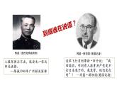 第21课 敌后战场的抗战课件---2022-2023学年初中历史部编版八年级上册