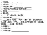 第9课 列宁与十月革命课件---2022-2023学年初中历史部编版九年级下册