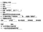 第9课 列宁与十月革命课件---2022-2023学年初中历史部编版九年级下册