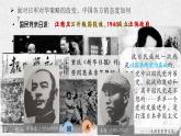第22课 抗日战争的胜利课件---2022-2023学年初中历史部编版八年级上册