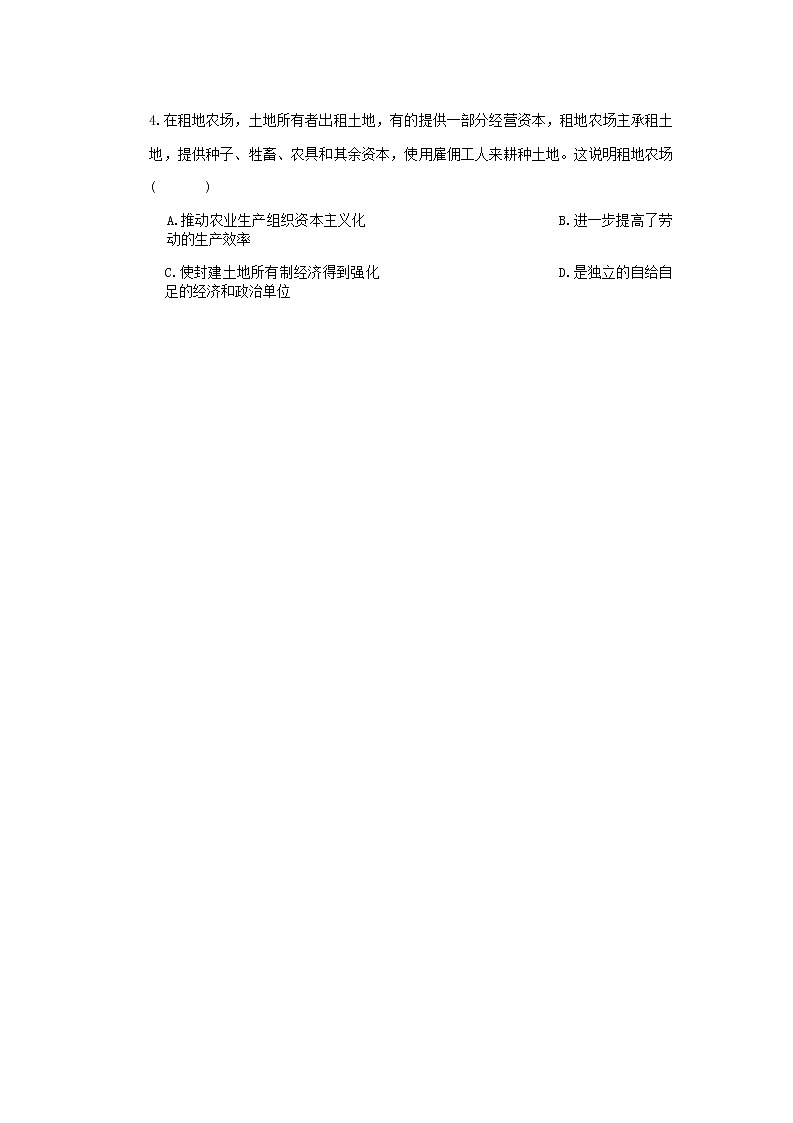 陕西省西安市临潼区2021-2022学年部编版九年级上学期期末考试历史试题02