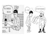 第21课 敌后战场的抗战 课件