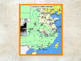 第21课 敌后战场的抗战 课件