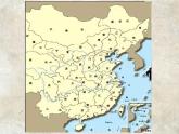 第21课 敌后战场的抗战 课件
