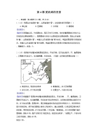 人教部编版七年级上册第四课 夏商西周的更替（2018）当堂检测题