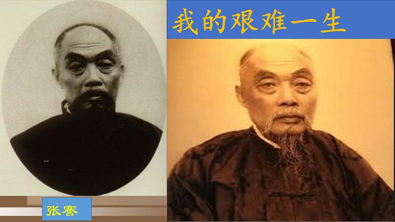 近代民族工业的发展 专题复习课件01