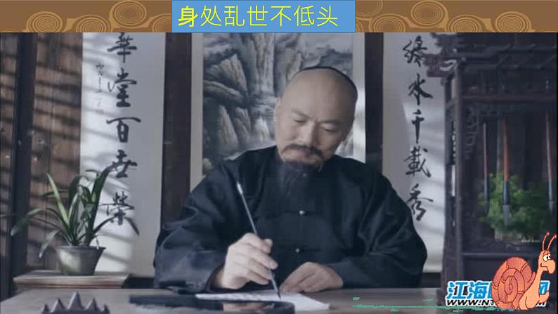 近代民族工业的发展 专题复习课件05