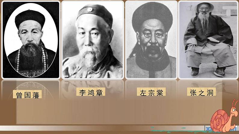 近代民族工业的发展 专题复习课件07