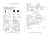 安徽省六安市霍邱县2022-2023学年七年级上学期第三次月考级历史试卷（含答案）