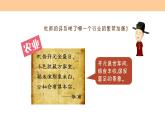 第3課  盛唐氣象-（課件)部編版歷史七年級下冊