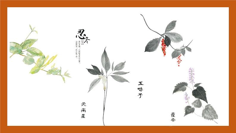 第16课  明朝的科技、建筑与文学-（课件)部编版历史七年级下册06