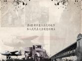 第4课 新中国工业化的起步和人民代表大会制度的确立 课件