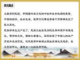 第26课 教育文化事业的发展课件---2022-2023学年初中历史部编版八年级上册