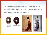 第4课 唐朝的中外文化交流课件