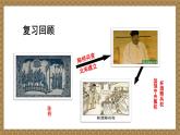 第7课 辽、西夏与北宋的并立1课件