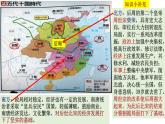 部编版历史七年级下册2.6 北宋的政治 课件