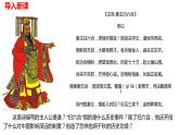 第9课++秦统一中国-2022-2023学年七年级历史上册【优秀教学】实用课件（部编版）