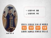 3.12+汉武帝巩固大一统王朝+++课件++2022-2023学年部编版七年级历史上册