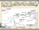 初中历史人教版七年级下册第5课  安史之乱与唐朝衰亡课件