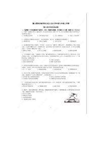 2022麓山国际九年级上学期第三次月考历史试卷